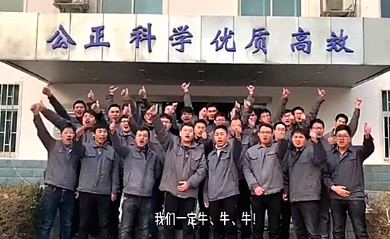 中國(guó)中鋼檢驗(yàn)檢測(cè)中心2021年工作會(huì)議圓滿召開