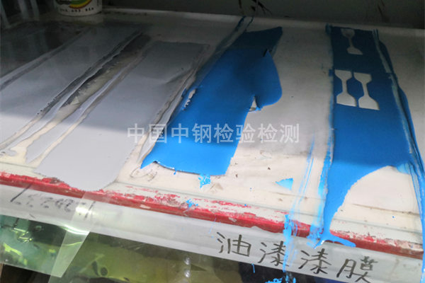 棕紅環(huán)氧云鐵中間漆檢測報(bào)告