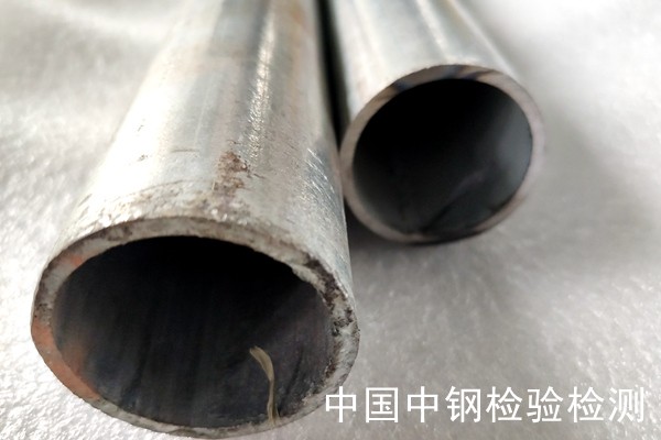 無(wú)縫鋼管檢測(cè)報(bào)告