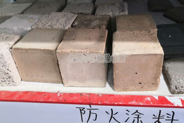 鋼結構防火涂料檢測