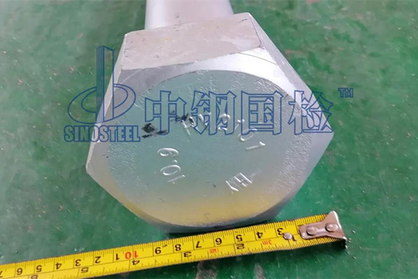 高強(qiáng)螺栓