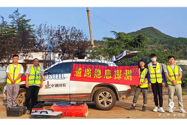 雷達(dá)檢測(cè)鄭州高速公路208.619km，探測(cè)病害132處