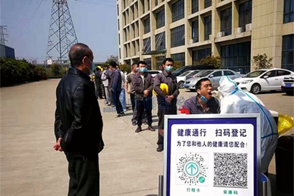 春寒料峭戰(zhàn)疫情，安徽馬鞍山分公司在行動