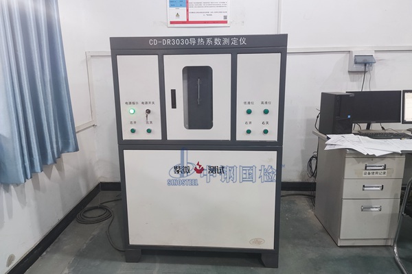 耐火板耐火實(shí)驗(yàn)檢測費(fèi)用