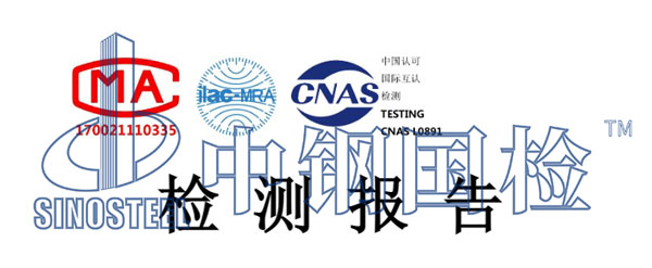 格賓網(wǎng)檢測(cè)報(bào)告