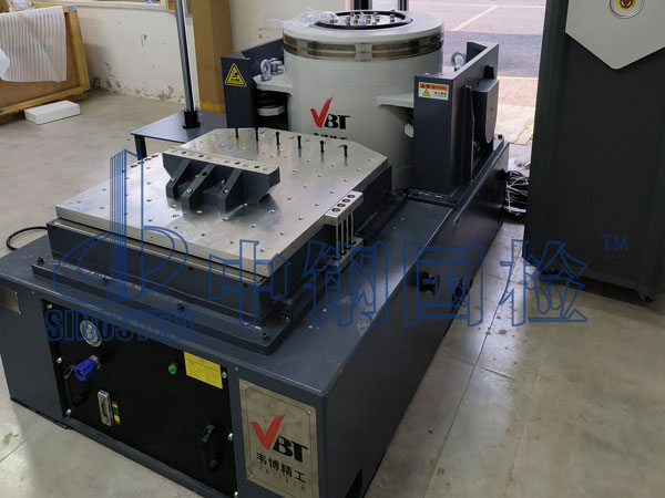 振動測試設(shè)備