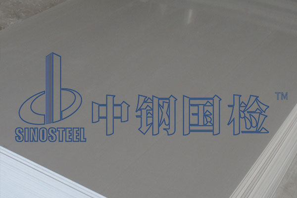 搪瓷鋼板檢測(cè)