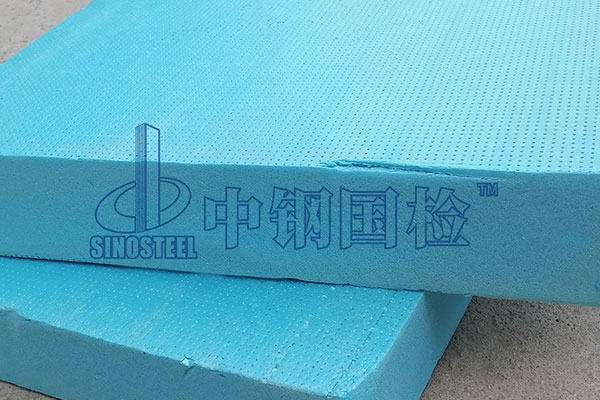 保溫棉檢測(cè)