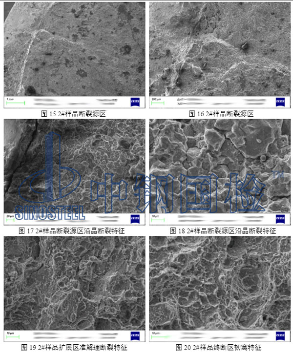 微觀(guān)形貌觀(guān)察
