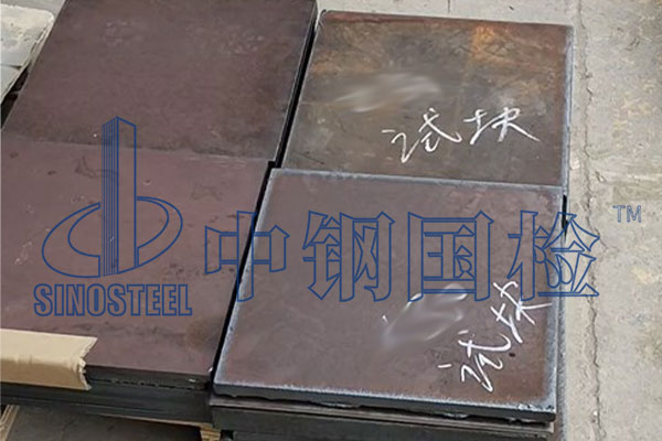 鋼板檢測(cè)