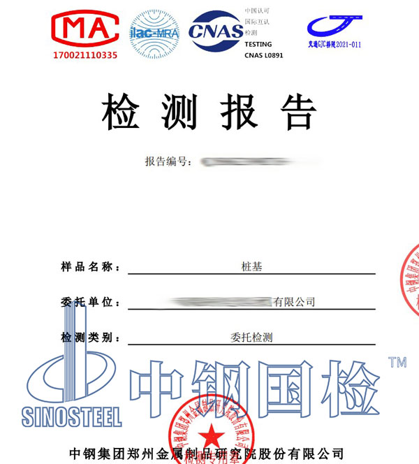 橋梁樁基檢測(cè)