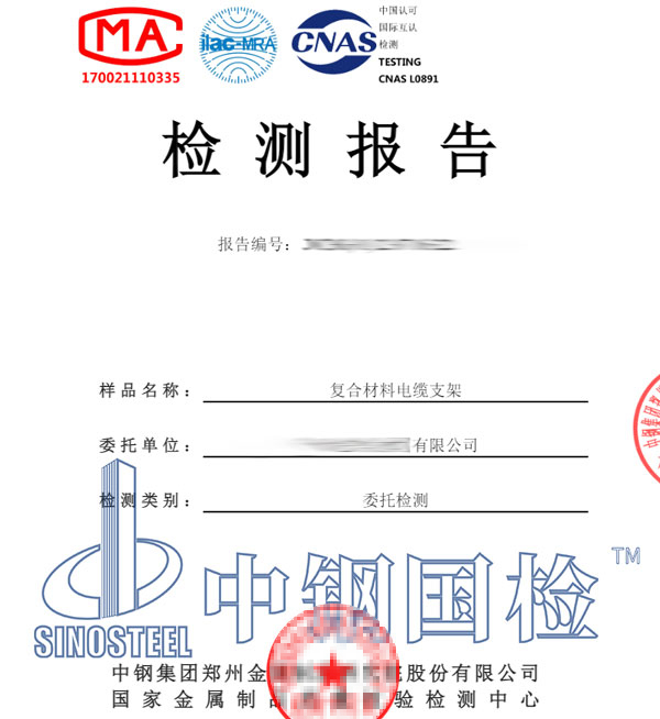 材料產(chǎn)煙毒性檢測(cè)報(bào)告