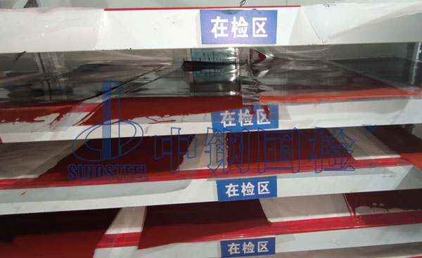 涂料多環(huán)芳烴檢測(cè)