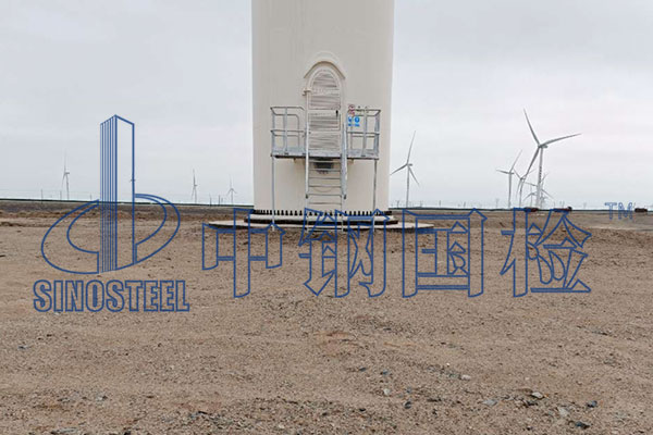 風(fēng)電項(xiàng)目工程質(zhì)量檢測(cè)