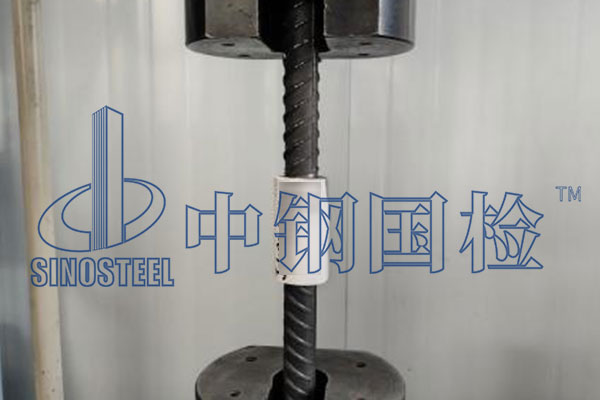 鋼筋接頭疲勞試驗(yàn)檢測