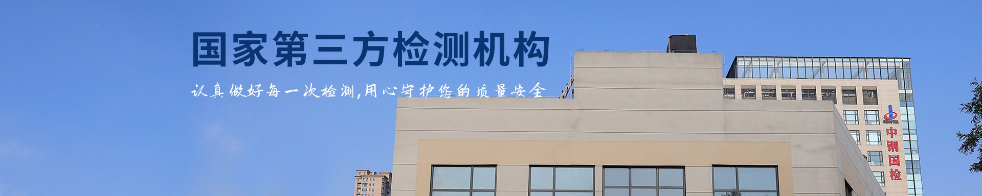 管材檢測(cè),中鋼檢驗(yàn)檢測(cè)中心